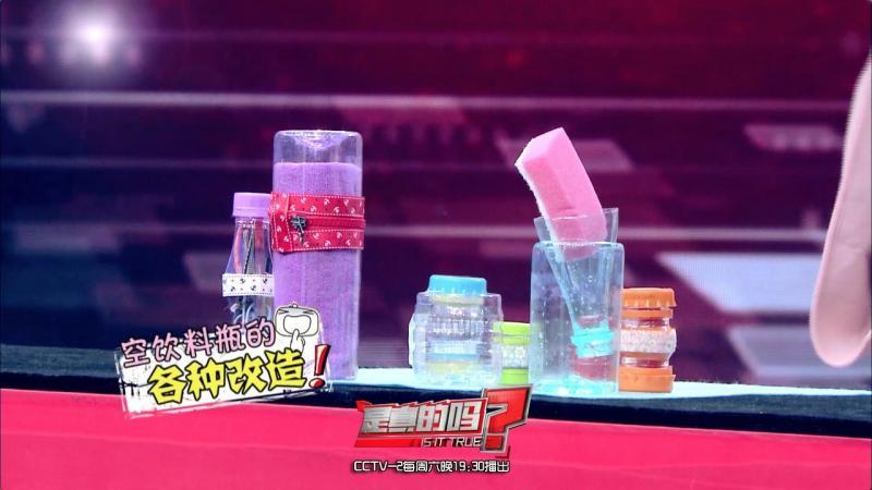 自制便攜收納盒,你家閑置的飲料瓶還能做這些？！