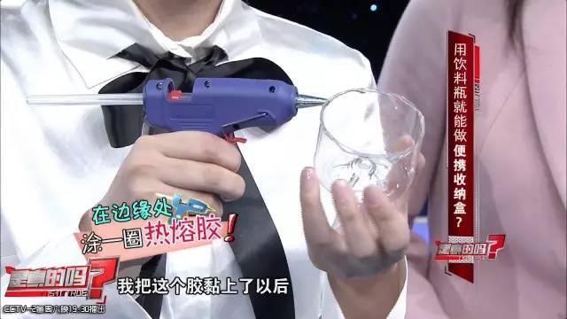 自制便攜收納盒,你家閑置的飲料瓶還能做這些？！