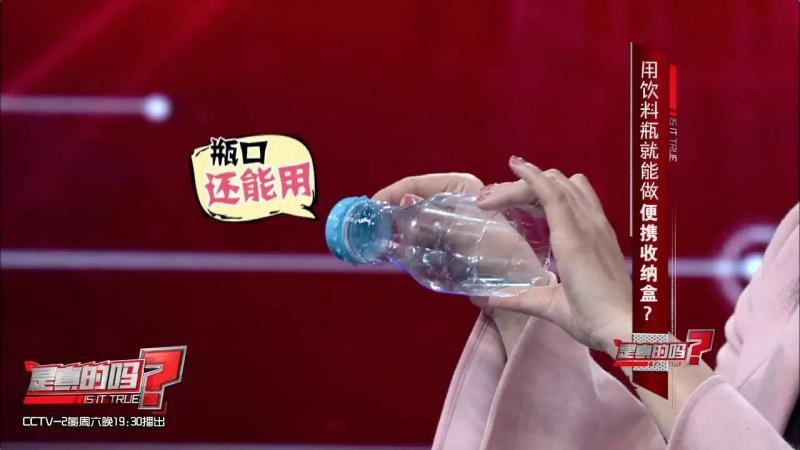 自制便攜收納盒,你家閑置的飲料瓶還能做這些？！