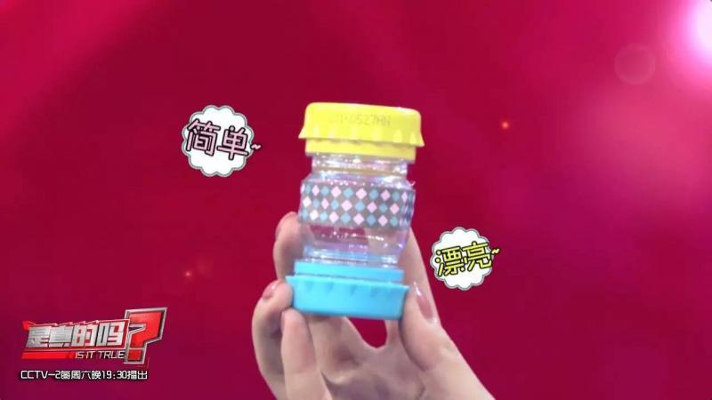 自制便攜收納盒,你家閑置的飲料瓶還能做這些？！