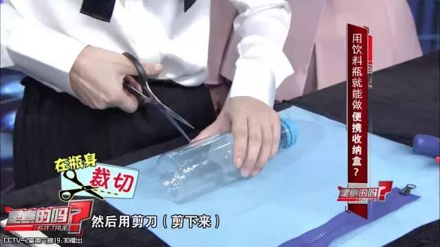 自制便攜收納盒,你家閑置的飲料瓶還能做這些？！